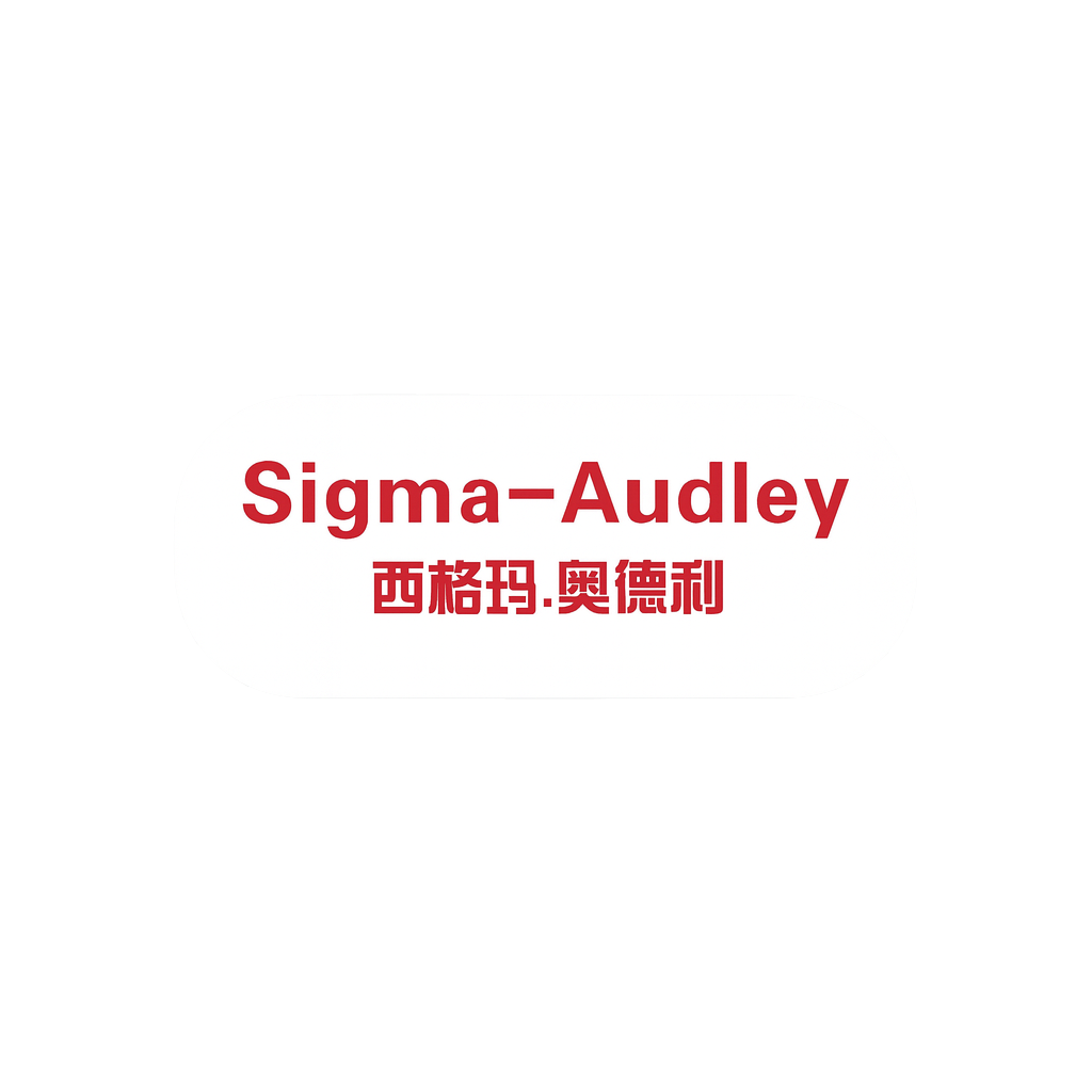 Sigma Audley Logo